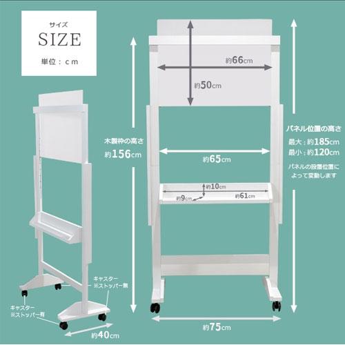 友澤木工 飛沫防止パーテーション 診療用 飛沫ガードパネル 幅75×奥行