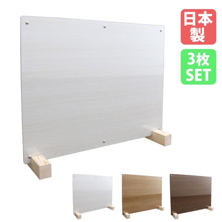 (国産杉)板壁パーテーション　(ノーマルバージョン)ホワイト木製 間仕切り 国産杉)板壁パーテーション (ノーマルバージョン)ホワイト木製