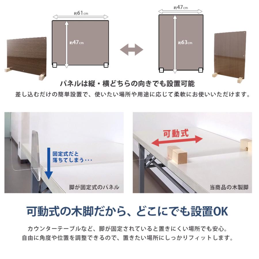 友澤木工 パーテーション 3枚セット ホルダー 自立 可動式 木製 