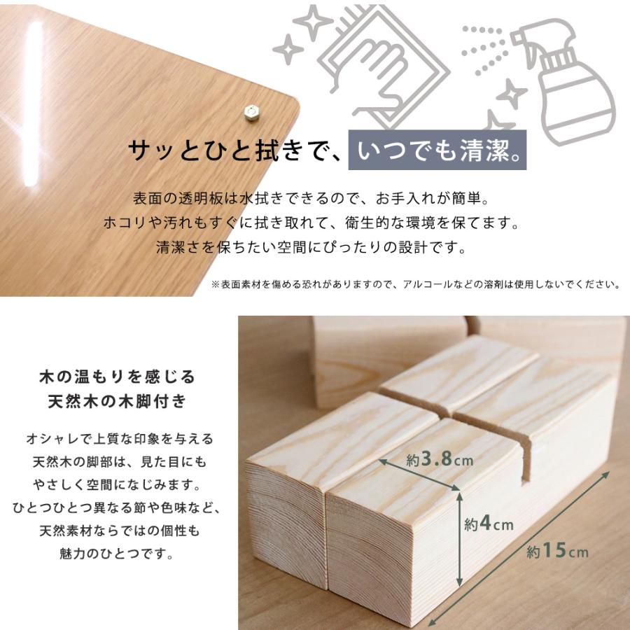 友澤木工 パーテーション 3枚セット ホルダー 自立 可動式 木製