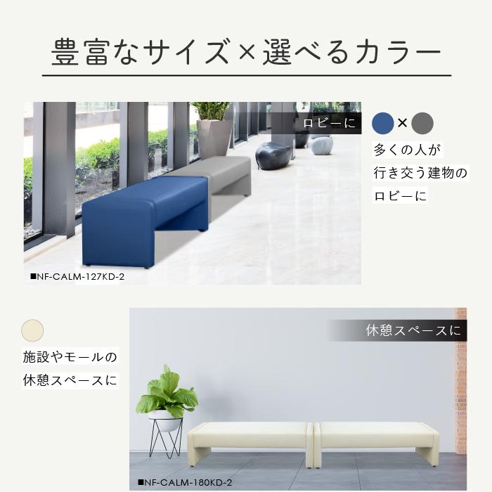 LOOKIT ロビーチェア 病院 待合室 椅子 背なし 2人掛け 幅1270mm