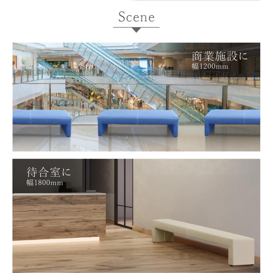 LOOKIT（ルキット） 倉庫受取限定 ロビーチェア 幅1800mm 病院 待合室