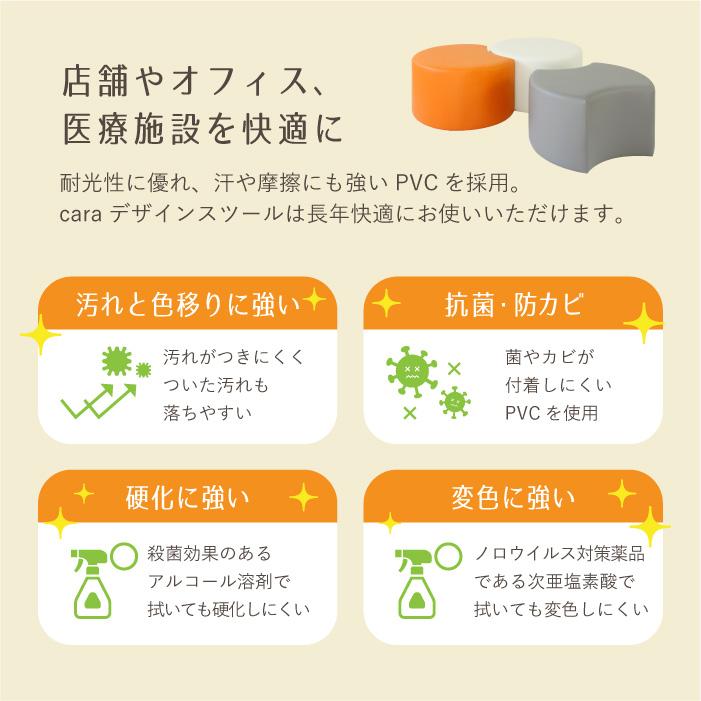 ロビーチェア スツール 病院 待合室 いす ロースツール 北欧 おしゃれ 待合 椅子 ベンチ ソファ 腰掛け 背もたれなし レザー CARA-67-ORDER_7