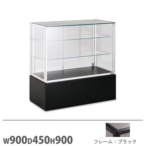 12時間限定値下げ！両面開き！ディスプレイショーケース 法人限定 ショーケース ルミグラス 平ケース後引戸 幅900×奥行450mm