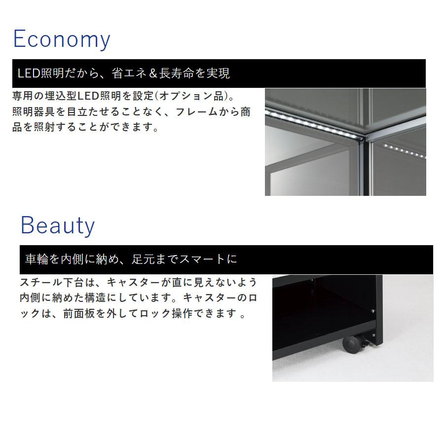 法人限定 ショーケース ルミグラス 平ケース開き戸 幅900×奥行450mm 下台フィックスタイプ プッシュ錠付き 商品ケース 陳列棚 販売店 LMMF09C09W-S80803-K3_7