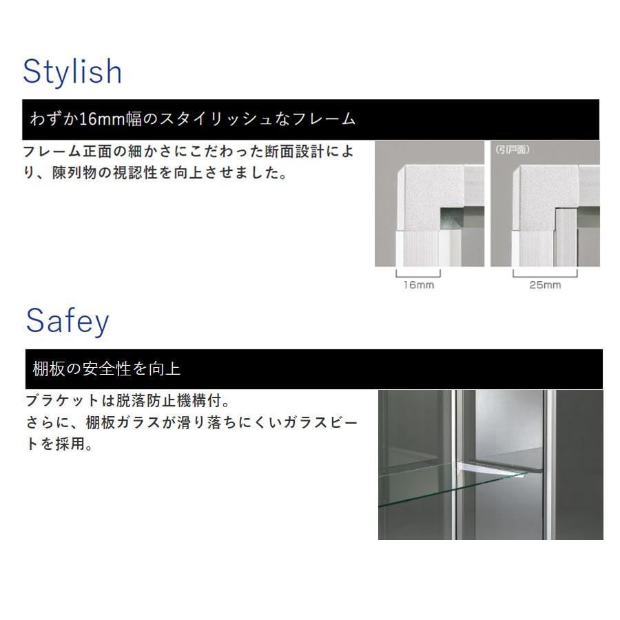 法人限定 ショーケース ルミグラス 平ケース 引戸 幅1200×奥行450mm