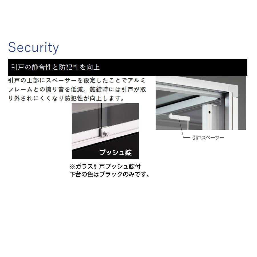 法人限定 ショーケース ルミグラス 平ケース 引戸 幅1800×奥行450mm 下台フィックスタイプ プッシュ錠付 陳列棚 ガラスケース 販売 ...