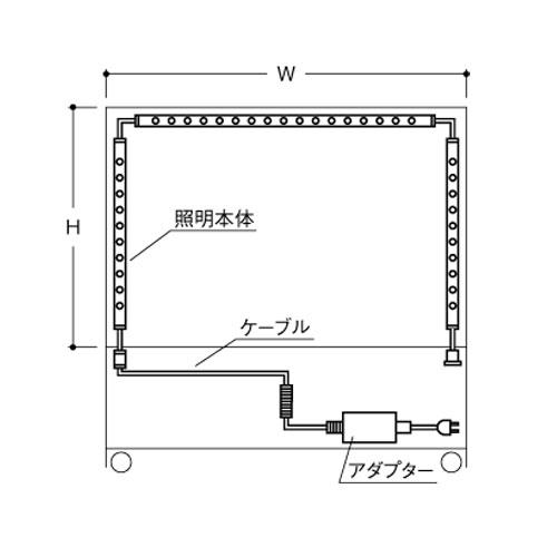 法人限定 ルミグラス用オプション LM-LED照明セット 横1灯・縦2灯 幅1800×高さ600mm ガラスラック用照明 陳列ラック  ショップ 店舗用品 S80716_2