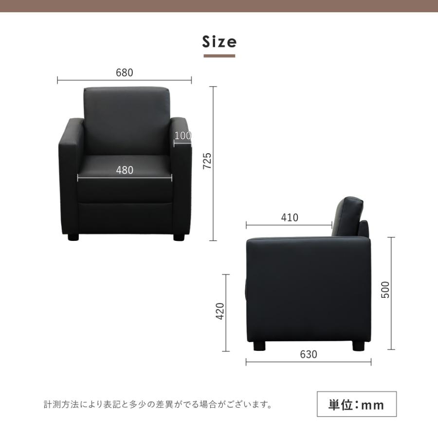 倉庫受取限定  応接ソファ 1人用 1人掛け 1人 ソファ 椅子 応接室 肘付き アームチェア おしゃれ モダン シンプル オフィス 会議 シャルマン3 CHA3-1-2-SOの画像