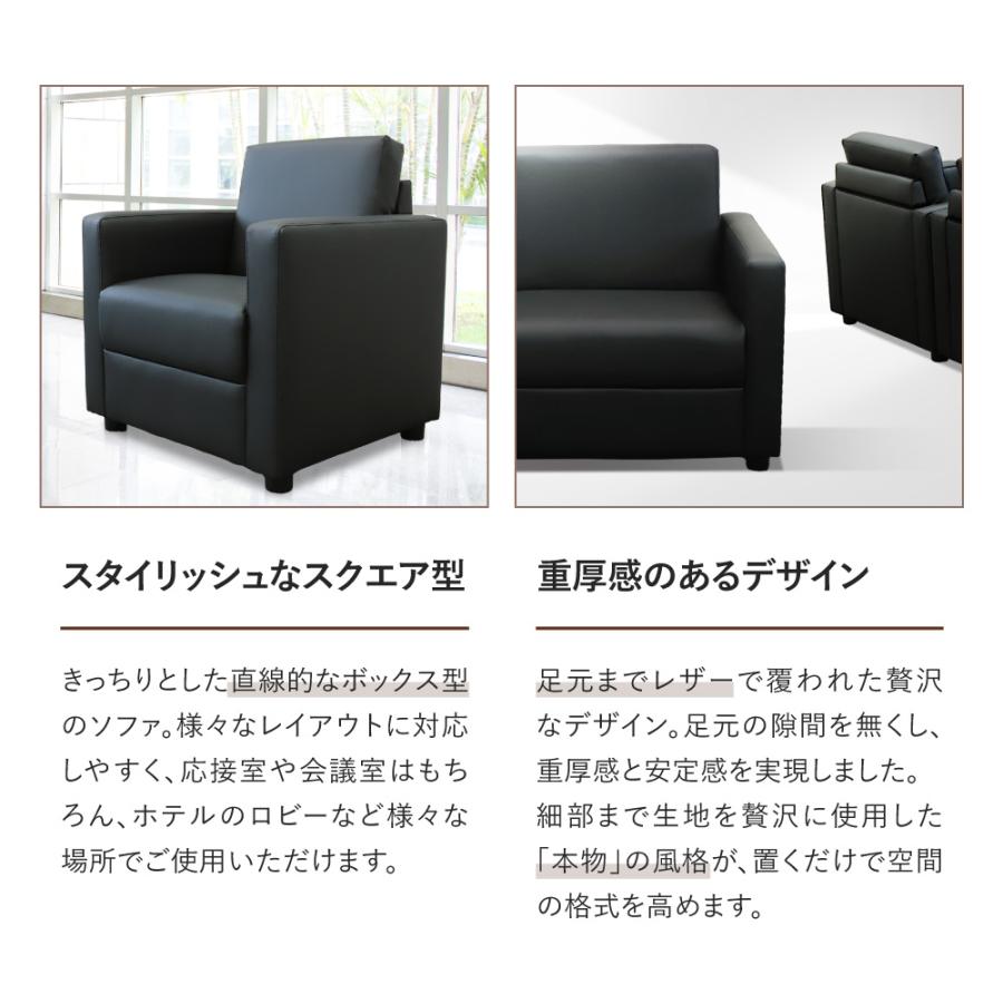 LOOKIT（ルキット） 応接ソファ 1人用 1人掛け 1人 ソファ 椅子 脚