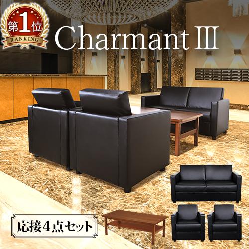 LOOKIT 応接セット 4点 セット 4人用 応接テーブル 1人掛け LOOKIT 応接セット 4点 セット 4人用 応接テーブル 1人掛け
