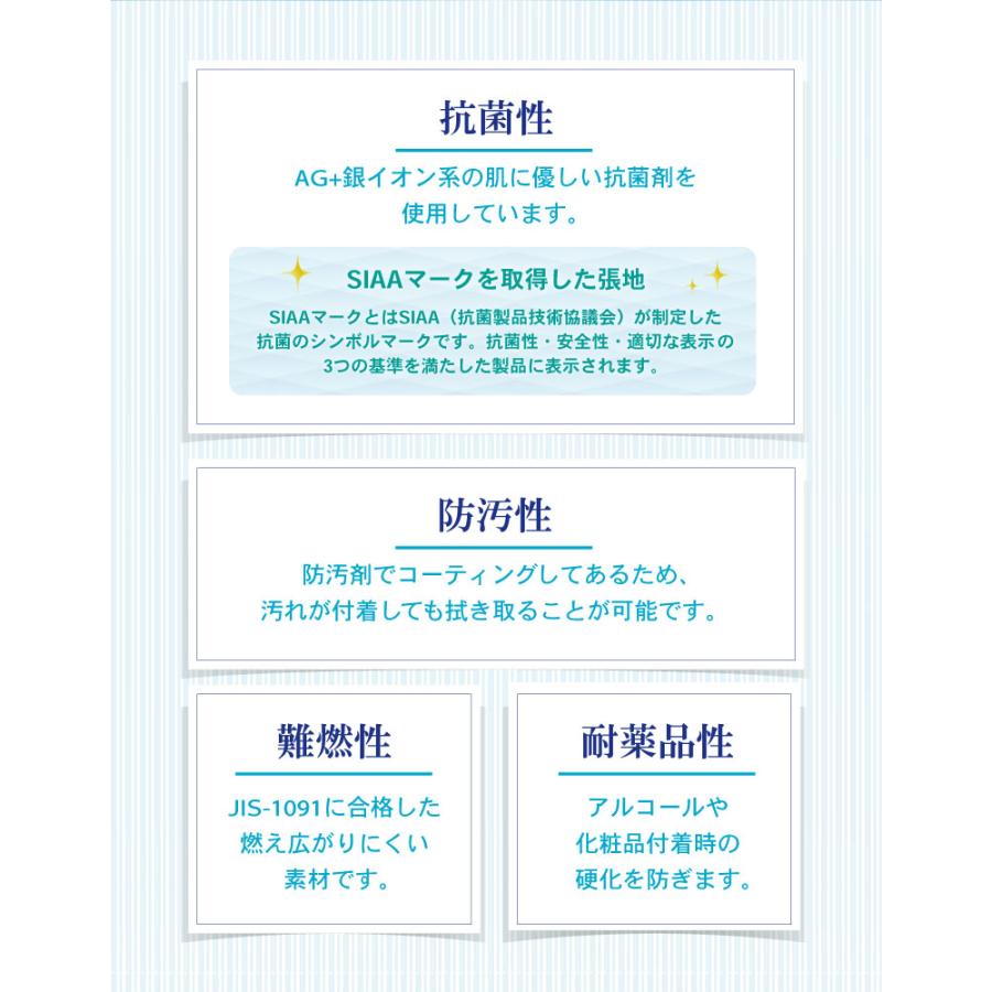 法人送料無料  応接セット 3点 4人用 抗菌 防汚 2人掛けソファー 1人掛けソファー ソファセット 応接室 社長室 高級 エントランス クリーン CLN-S｜lookit｜10