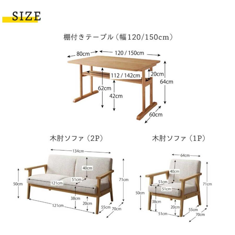 ダイニングセット 幅120cm 4点セット ダイニングテーブル ダイニングソファ 2人掛けソファ 1人掛けソファ テーブル ソファ ソファー 布張り a120543500047486｜lookit｜15