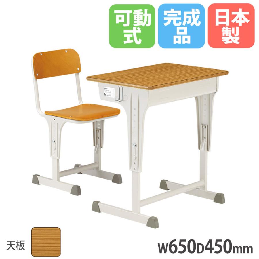SSデスク 可動式 新JIS規格 幅650×奥行450×高さ520〜760mm 天板