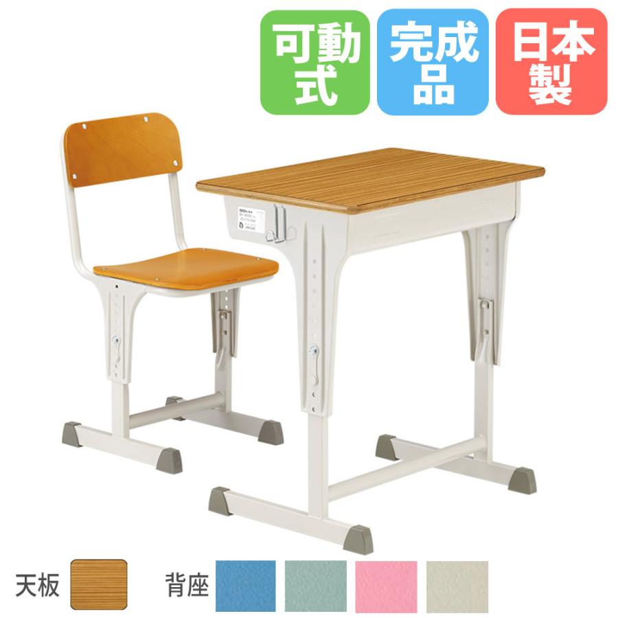 SSデスクチェアセット 可動式 新JIS規格 デスク幅650×450mm 天板