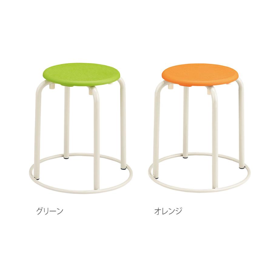 教室丸イス 脚土台あり 座面樹脂タイプ 5脚セット 直径300×高さ420/460/500mm グリーン オレンジ 学習丸イス 学校丸イス 教室丸イス 施設 日本製 S-755-I-5S_1