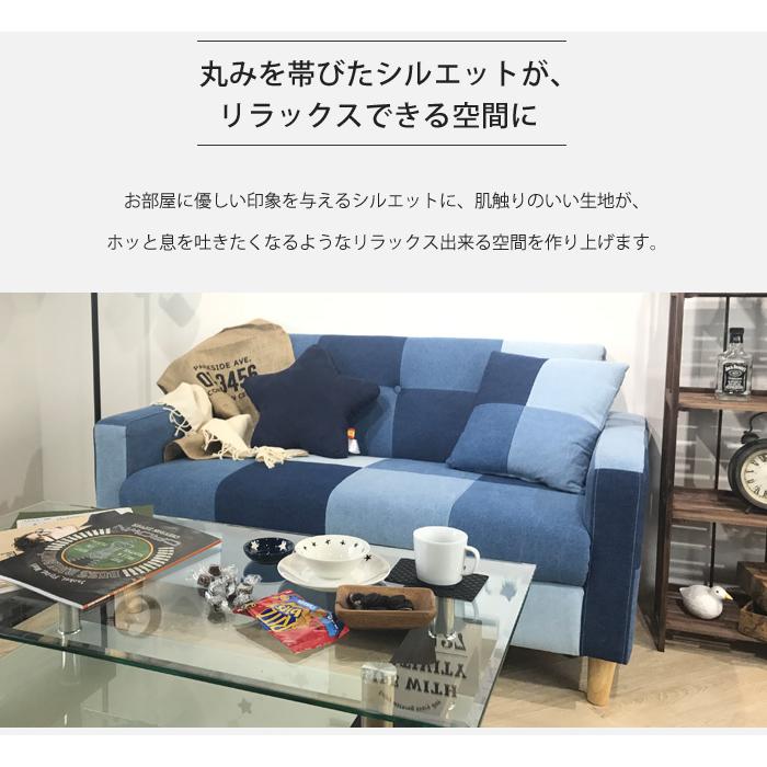 soldout ソファ 2人掛け デニム パッチワーク ジーンズ リビングソファ