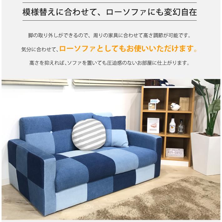 2/5 値下げ! パッチワークデザイン デニム 2人掛けソファ 楽天市場