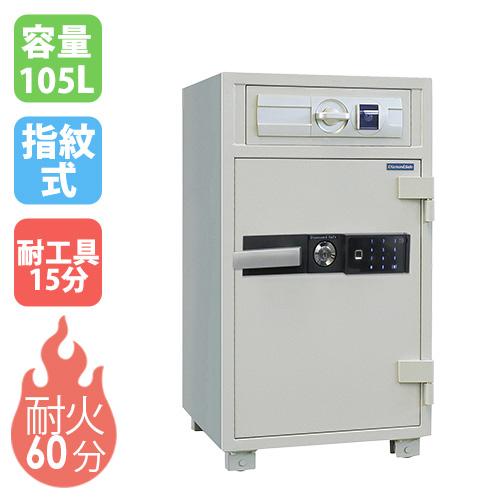 ダイヤセーフ（Diamond Safe） 耐火金庫 夜間投入 105L 指紋認証 金庫