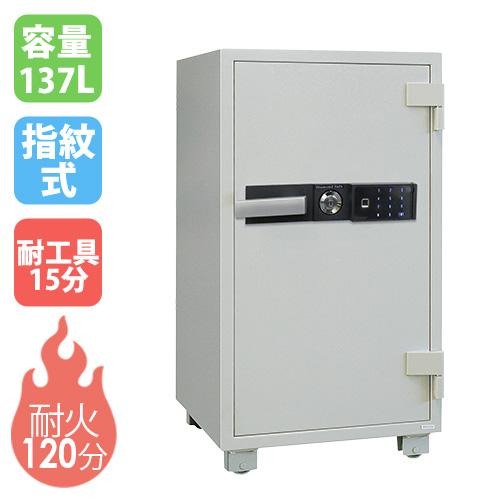 ダイヤセーフ（Diamond Safe） 耐火金庫 137L 指紋認証 金庫 収納庫 