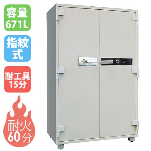 ダイヤセーフ（Diamond Safe） 耐火金庫 671L 指紋認証 金庫 収納庫 