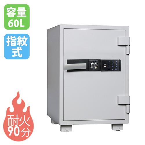 【新品】大容量金庫 60L 指紋認証 ダイヤセーフ（Diamond Safe） 耐火金庫 60L 指紋認証 金庫 収納庫