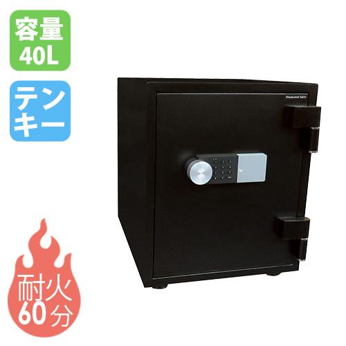ダイヤセーフ（Diamond Safe） 耐火金庫 40L テンキー 金庫 収納庫 