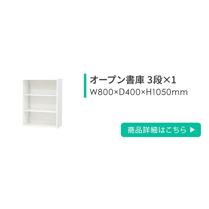 LOOKIT（ルキット） 法人限定 書庫 セット 8台 書棚 システム収納庫