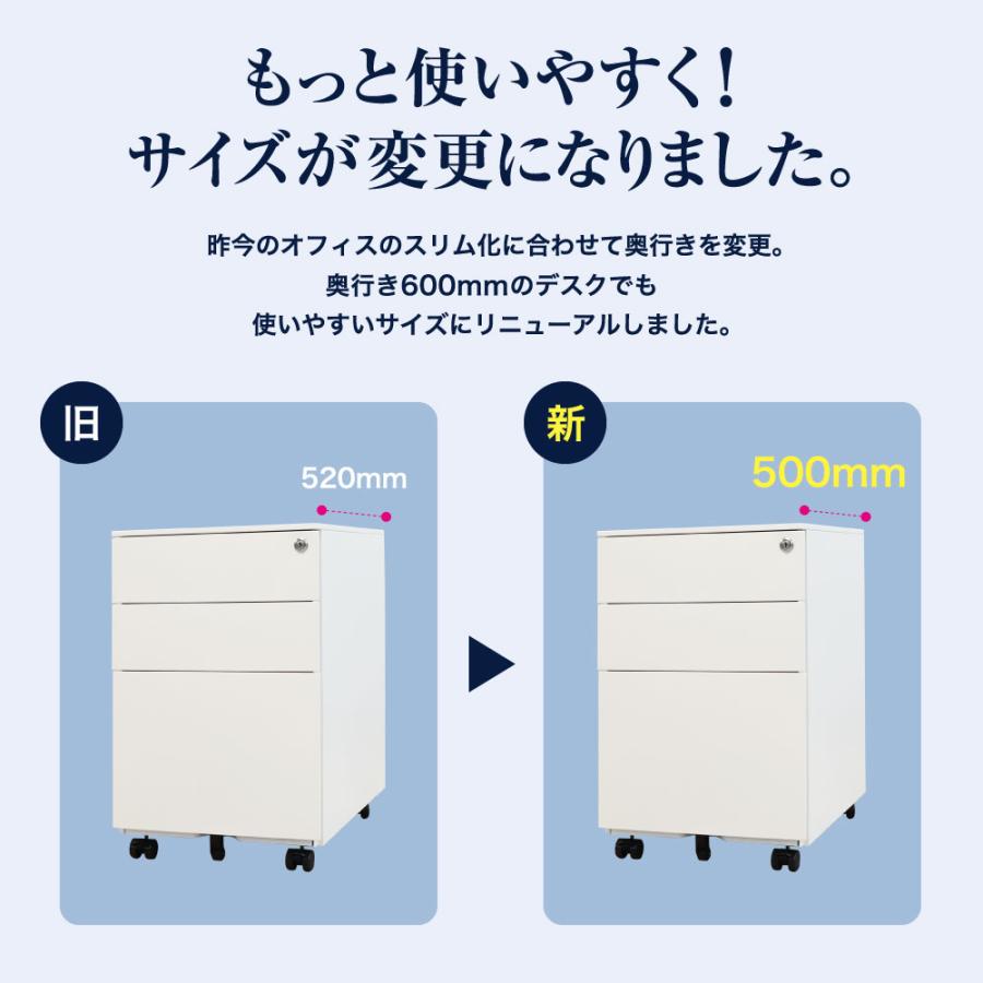 デスクワゴン 3段 シリンダー錠 サイドワゴン 袖机 脇机 キャビネット サイドデスク オフィス 収納 引き出し スチール ワゴン キャスター付 A4 完成品 EFG2-S3の画像
