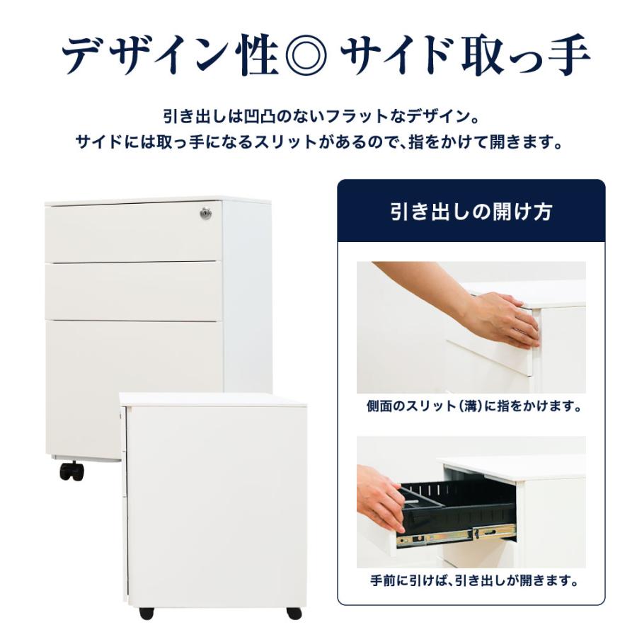 デスクワゴン 3段 シリンダー錠 サイドワゴン 袖机 脇机 キャビネット サイドデスク オフィス 収納 引き出し スチール ワゴン キャスター付 A4 完成品 EFG2-S3の画像