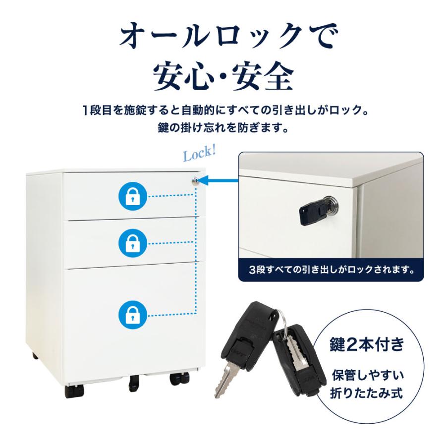 デスクワゴン 3段 シリンダー錠 サイドワゴン 袖机 脇机 キャビネット サイドデスク オフィス 収納 引き出し スチール ワゴン キャスター付 A4 完成品 EFG2-S3の画像