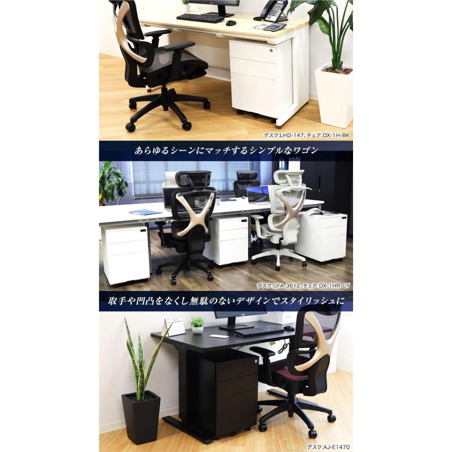 シャルドネ　学習机　キャスター付き袖机のみ Amazon.co.jp: GangMei デスクワゴン サイドワゴン 鍵付き