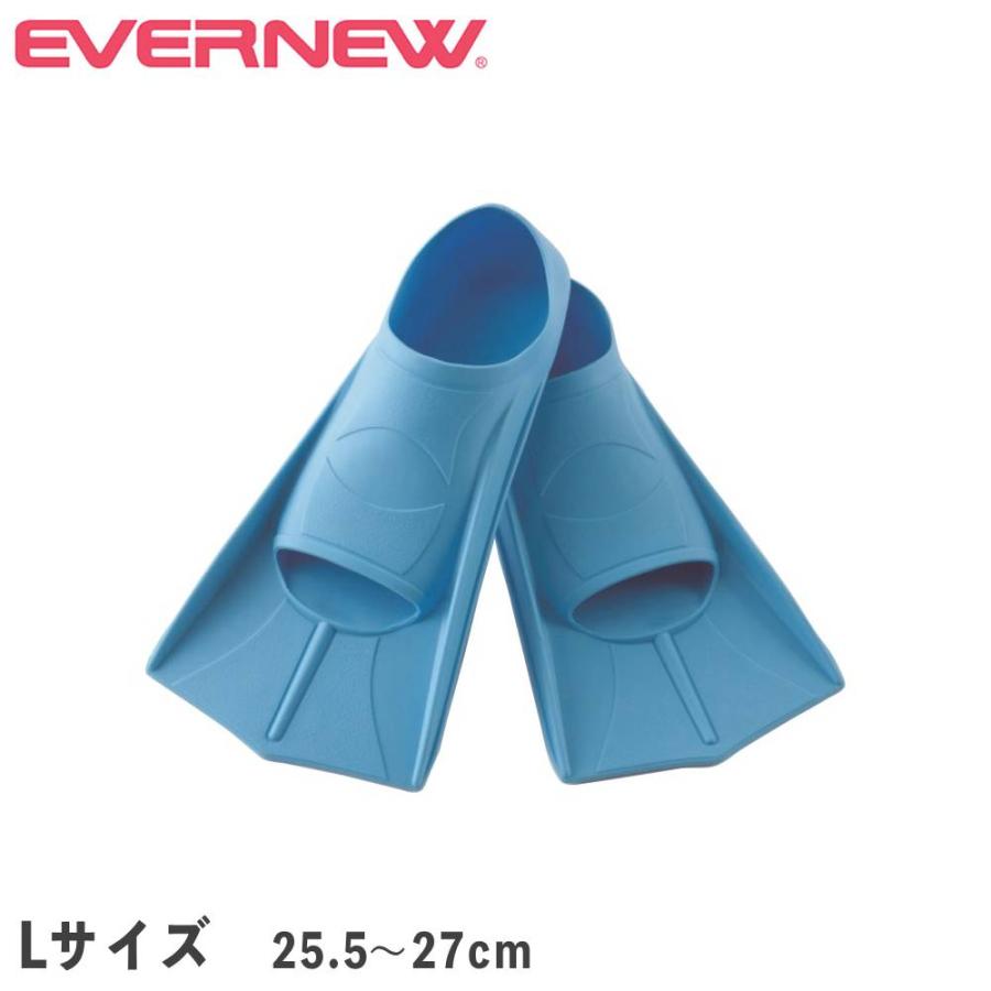 アクアフィン Lサイズ エバニュー 足のサイズ25.5〜27cm ゴム製 足ひれ
