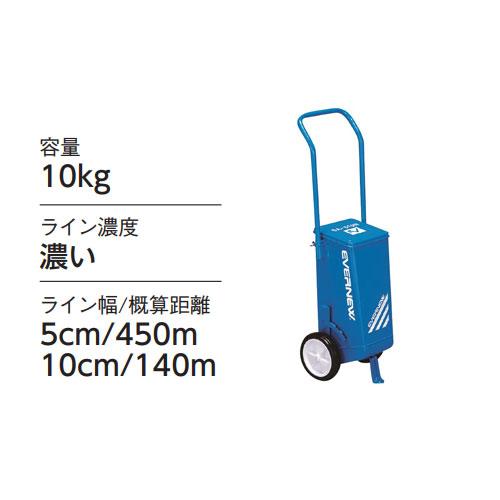 ライン引き エバニュー スーパーライン引 SA-510N 5cm幅 10cm幅 ライン