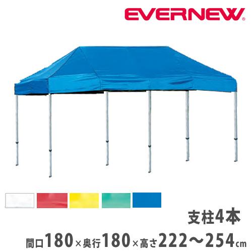 テント 1.8m×1.8m ワンタッチ 防炎 集会用テント 運動会 イベント 部活 