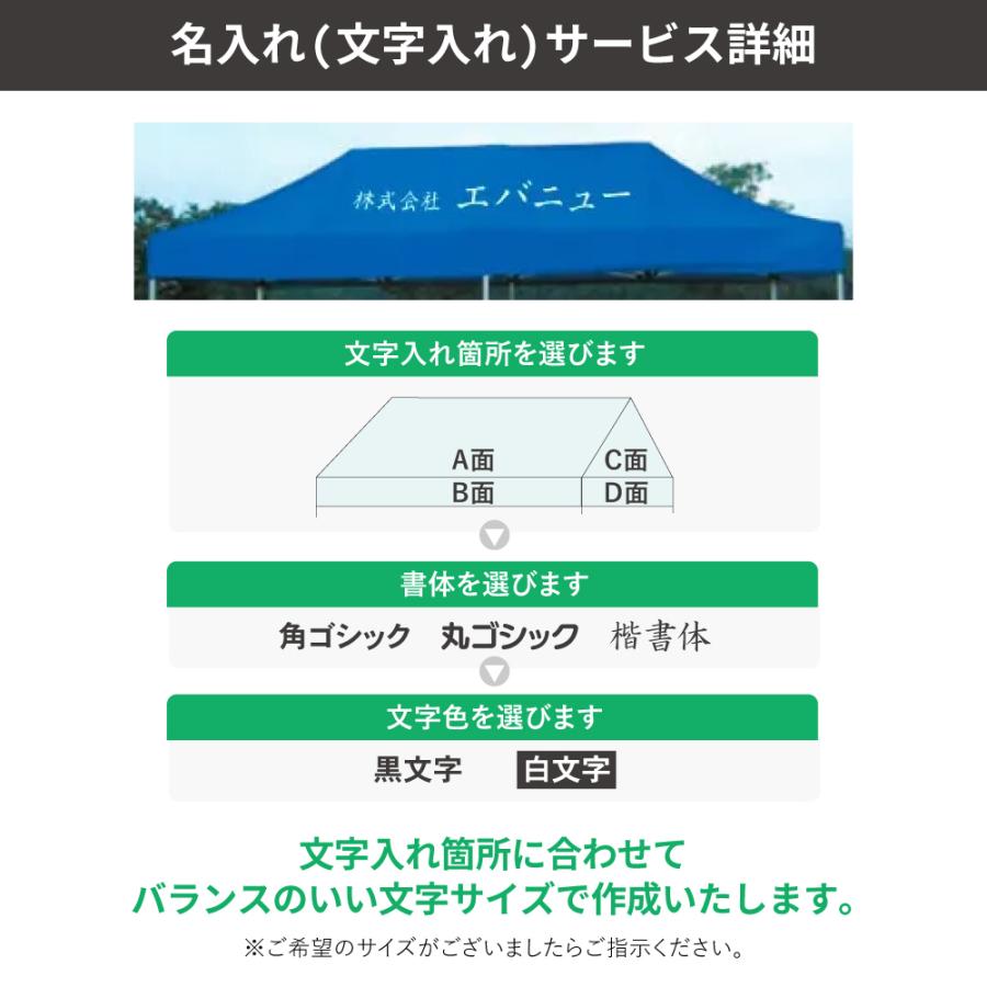 テント 3.0m×6.0m ワンタッチ 防炎 集会用テント 運動会 イベント 部活