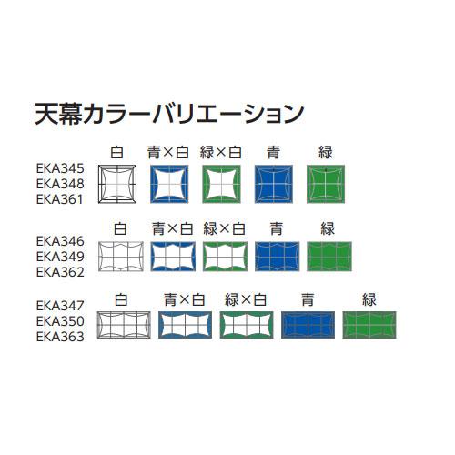 クイックテントAF 2.4×2.4 エバニュー 間口240×奥行240cm 4本支柱 白 緑 青 青×白 緑×白 防炎 防水加工 紫外線カット 収納袋付 テント 屋外イベント EKA348｜lookit｜02