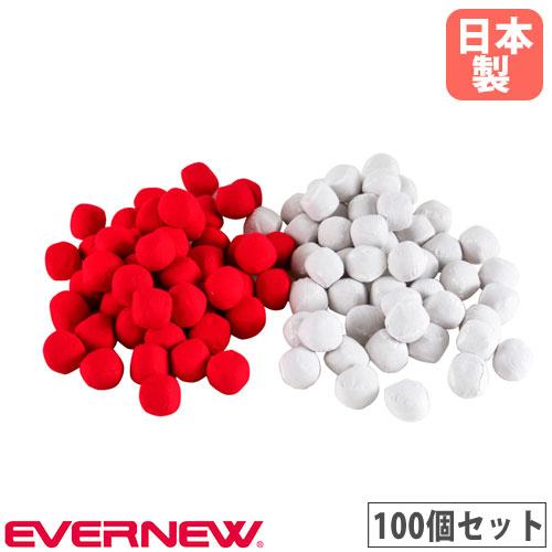 紅白玉入れ　室内用　玉は紅白それぞれ30個　収納バスケットセット 玉入れ用玉 100個セット エバニュー 紅白玉 赤 白 直径6.5cm 綿 収納袋
