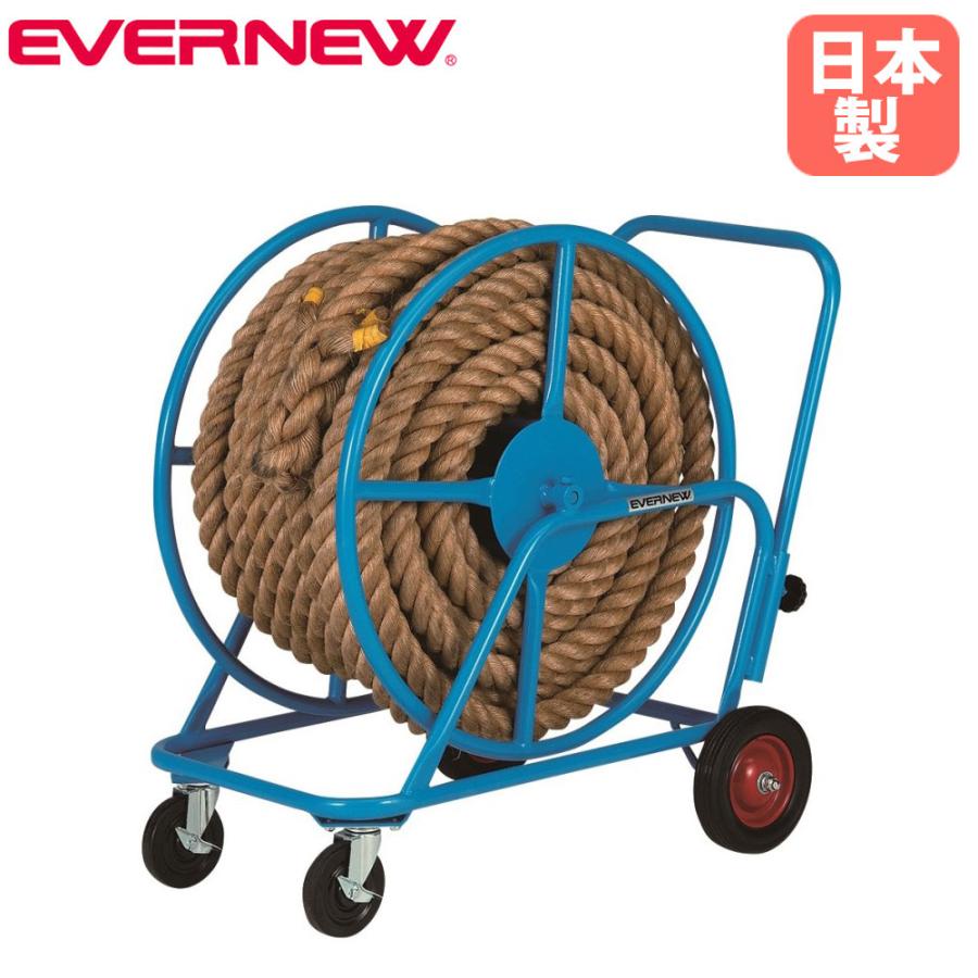 綱引ロープ巻取器 エバニュー スチール製 幅65×長さ90×高さ90cm 