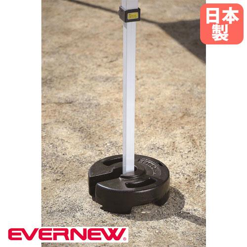 テントウェイトS20 エバニュー 重量20kg 直径25×高さ8cm 鉄製ウエイト