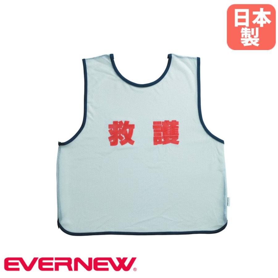 希少⭐︎ヒステリック⭐︎ロゴメッシュベスト The rejoiceミックスメッシュベスト | SEKIMIKI Online