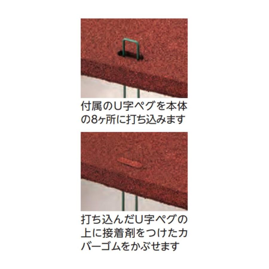 鉄棒マット エバニュー 幅60×長さ140×厚さ2cm リサイクルゴムチップ製