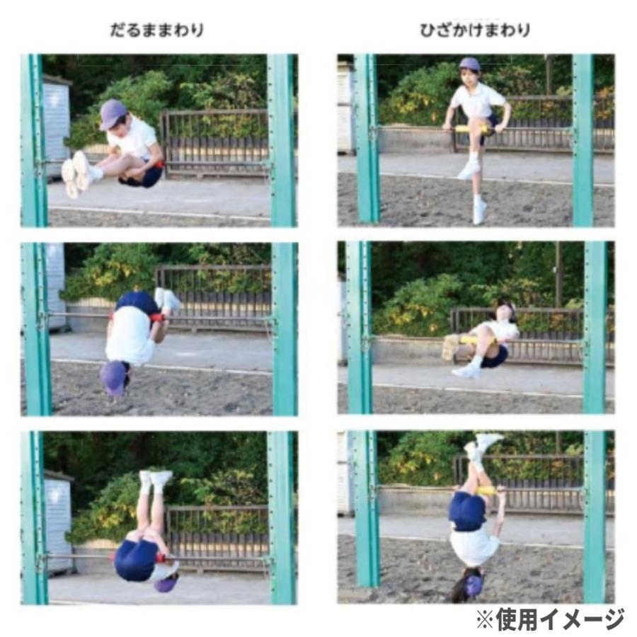 鉄棒クルッとマスターS 1本入 エバニュー 直径5cm×長さ28cm ターポリン