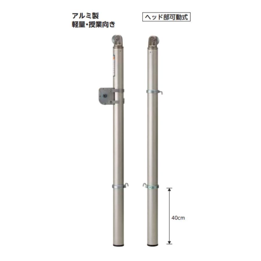 テニスネット用支柱 エバニュー 直径7.63cm アルミ製 ネット巻付 ゴム