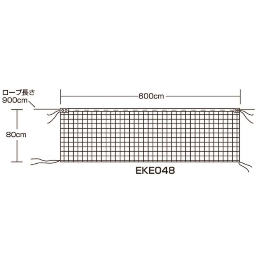 バレーボールネット ソフトバレー エバニュー 幅600×高さ80cm 有結節 