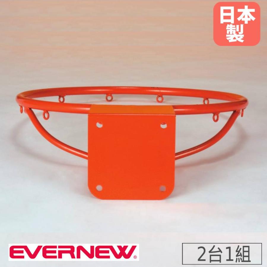 バスケット用リング1 エバニュー リング内径45cm 直径1.9cmスチール製 
