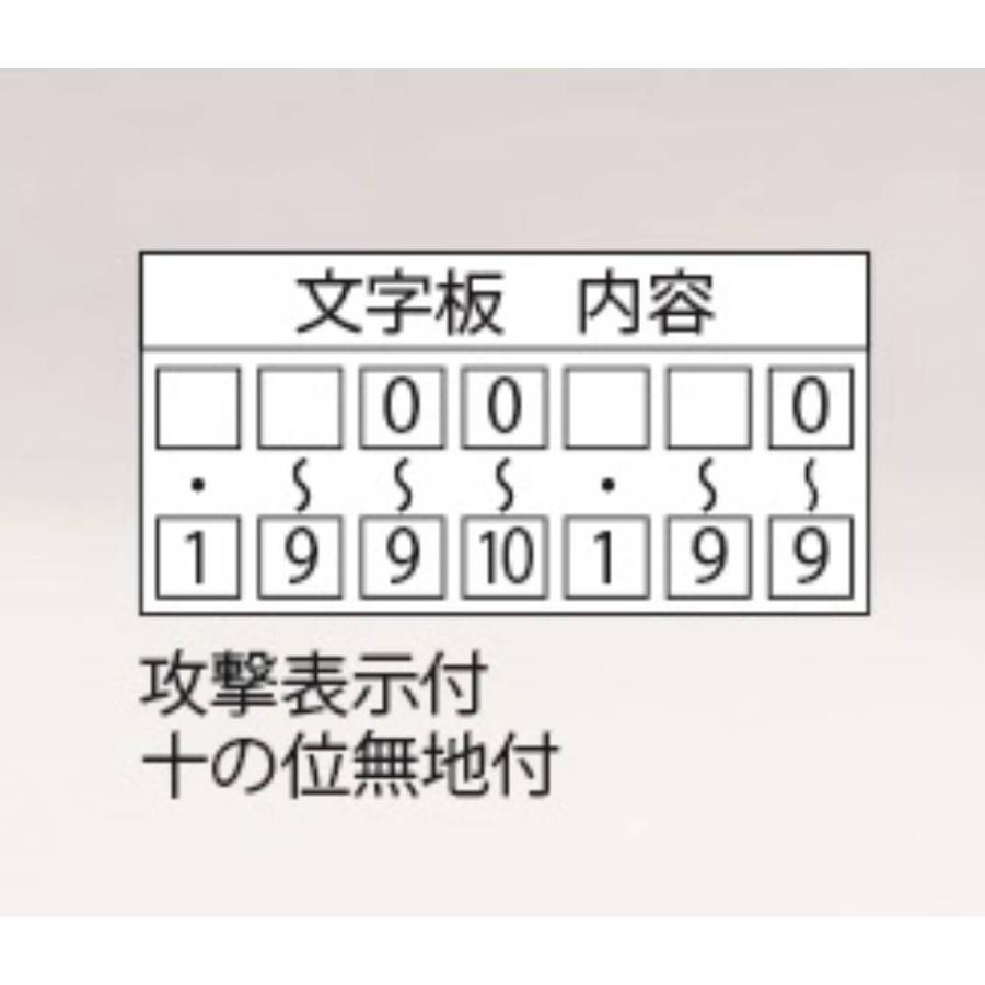 soldout 得点板 エバニュー 幅95×奥行55×高さ145cm スチール製フレーム ホワイトボード 点数ボード 得点ボード スコア 得点 スポーツ施設 日本製 EKE644_1