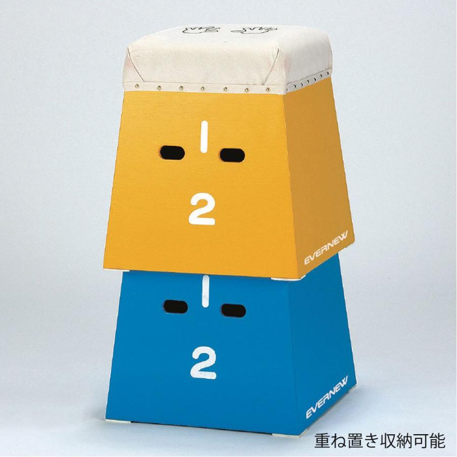 跳び箱 エバニュー 赤 黄 青 幼稚園 保育園 小学校低学年 日本教材備品協会安全基準適合品 カラーとび箱 入門用とび箱 体育用 体操教室 運動施設 日本製 EKF317の画像