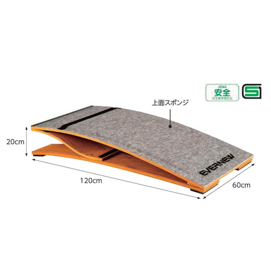 跳び箱踏切板 ロイター板 エバニュー 幅60×長さ120×高さ20cm 競技用