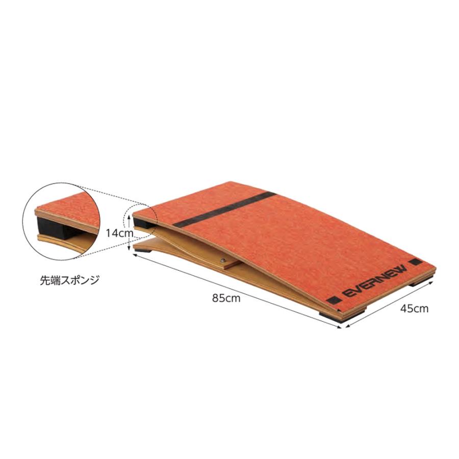 跳び箱踏切板 ロイター板 エバニュー 幅45×長さ85×高さ14cm 園児低学年